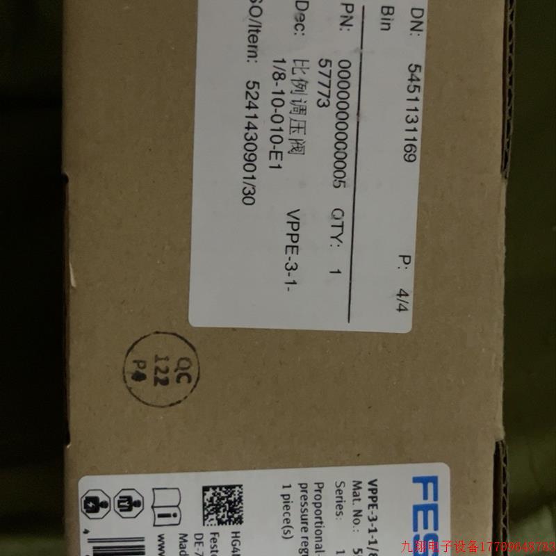 拍前询价:德国费斯托FESTO电磁阀比例阀VPPE-3-1-1/8-10-010-E1