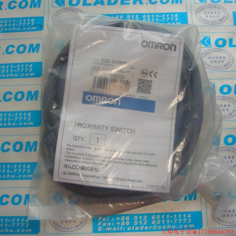 拍前询价:【原装正品】OMRON E2E-X10ME2 2M OMRON接近开关【OLA