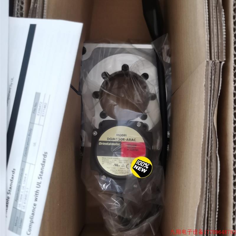 拍前询价:DGM130R-ARAC  DGII系列东方马达品牌多渠道广型号全请