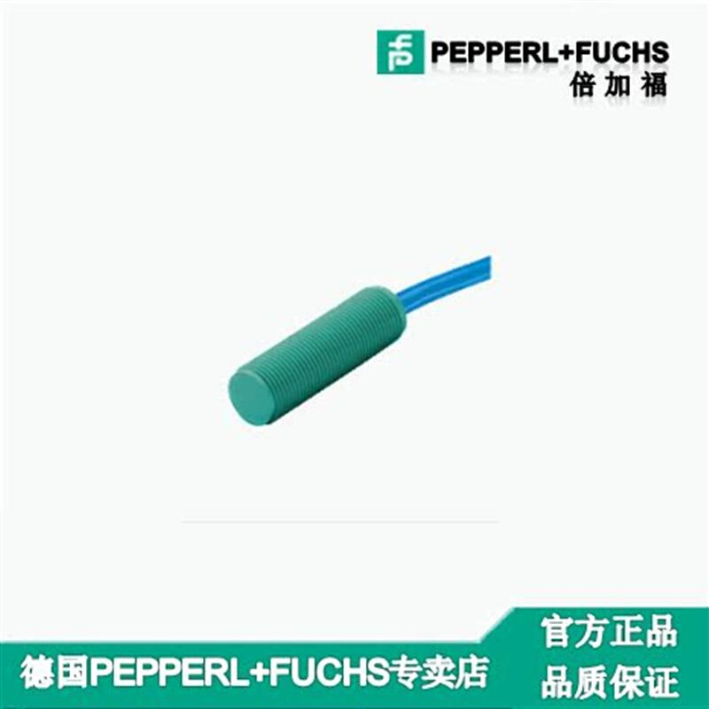 拍前询价：德国倍加福P F全新原装正品NJ4-12GK-N传感器-现货