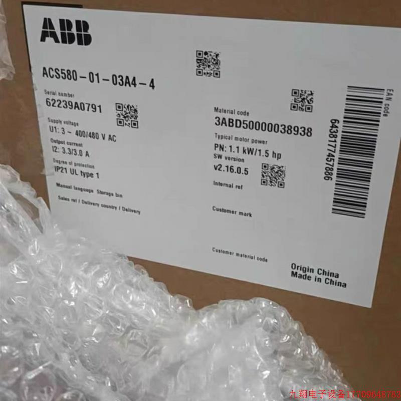 拍前询价:ABB变频器ACS580-01-03A4-4 1.1KW议价