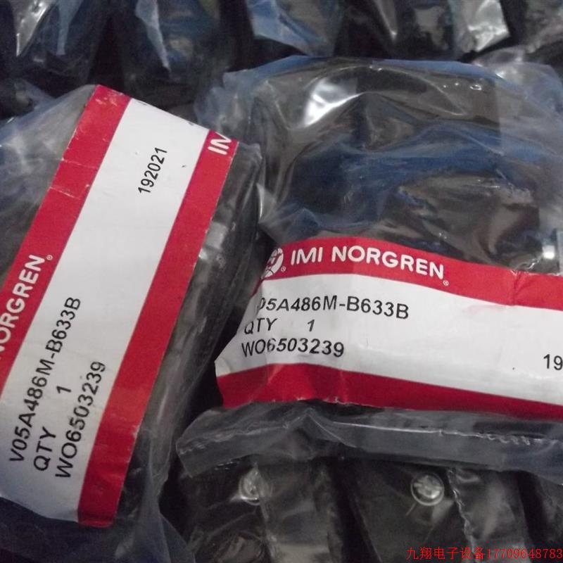 拍前询价:现货IMI NORGREN全新电磁阀V05A486M-B633B V05A486M-Q