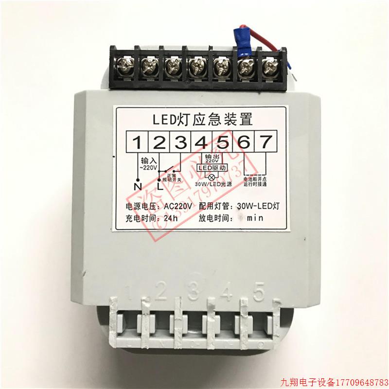 拍前询价:原装  KH防爆LED灯应急装置 30W-100WLED灯泡  新黎明.