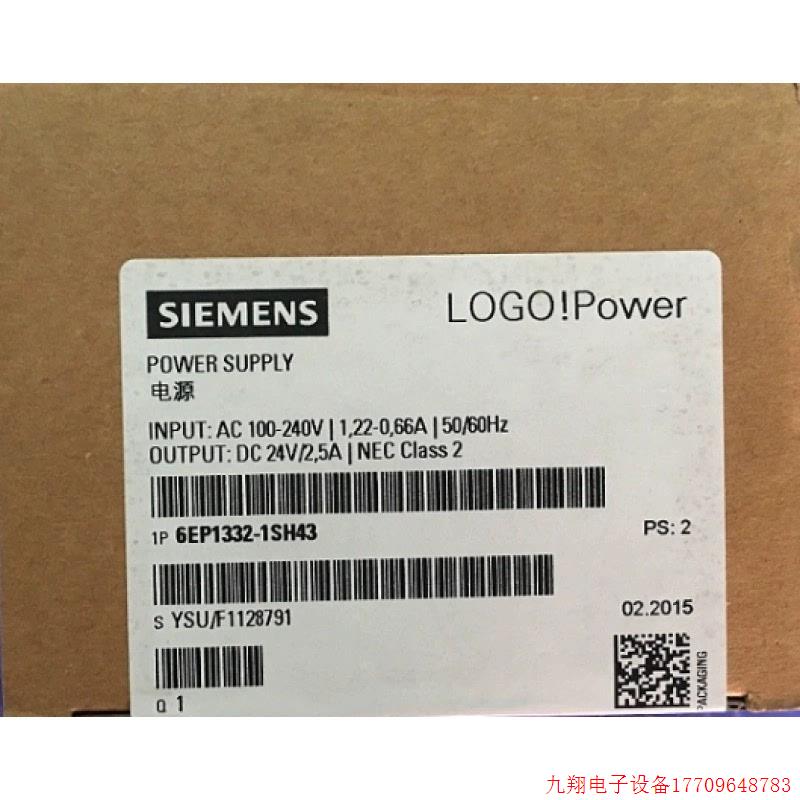 拍前询价: 6EP1332-1/2/4/5LA/LB/BA/SH00/10/20/42/71/43 电源