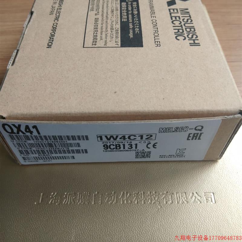 拍前询价:全新原装三菱Q系列输入模块QX41 现货实物图