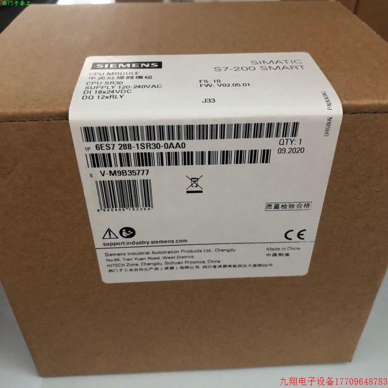 拍前询价:6ES72881SR300AA0  200SMART CPU模块6ES7288-1SR30-0A
