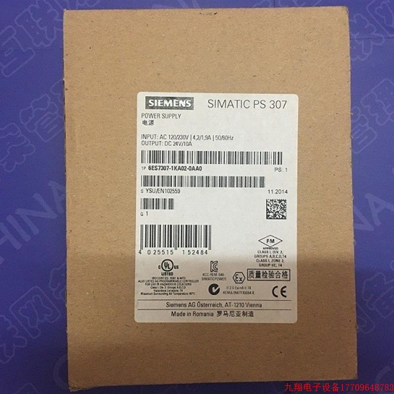拍前询价:6ES7307-1KA02-0AA0PS307 24 V/10A电源,原装正品假一