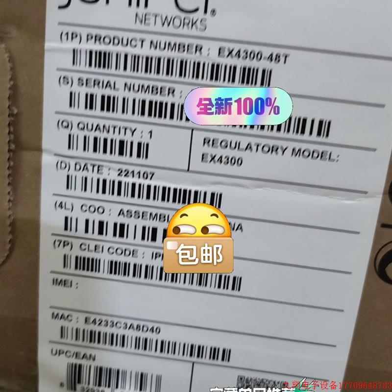 拍前询价:EX4300-48T【议价产品】