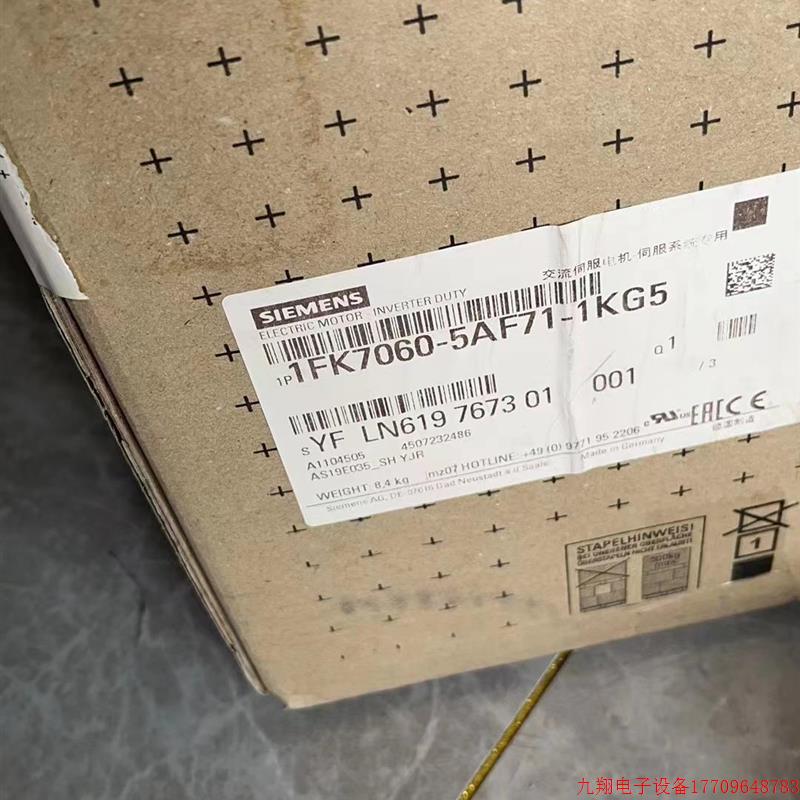 拍前询价:现货6FC5303-1AF01-0AA1全新SINUMERIK 按钮式面板