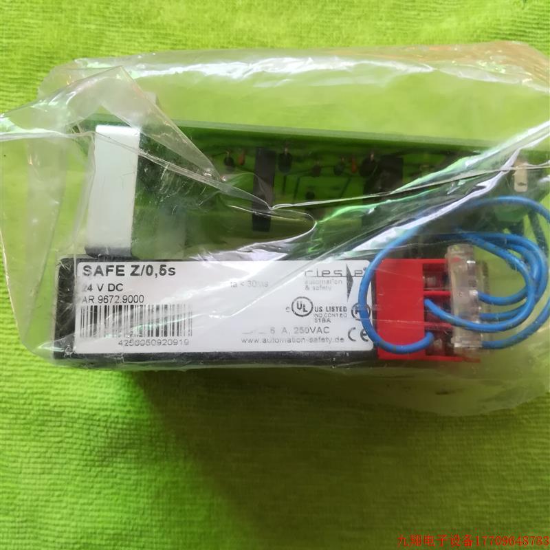 拍前询价:RIESE德国原装正品SAFE Z/0.5S 24VDC进口安全继电器