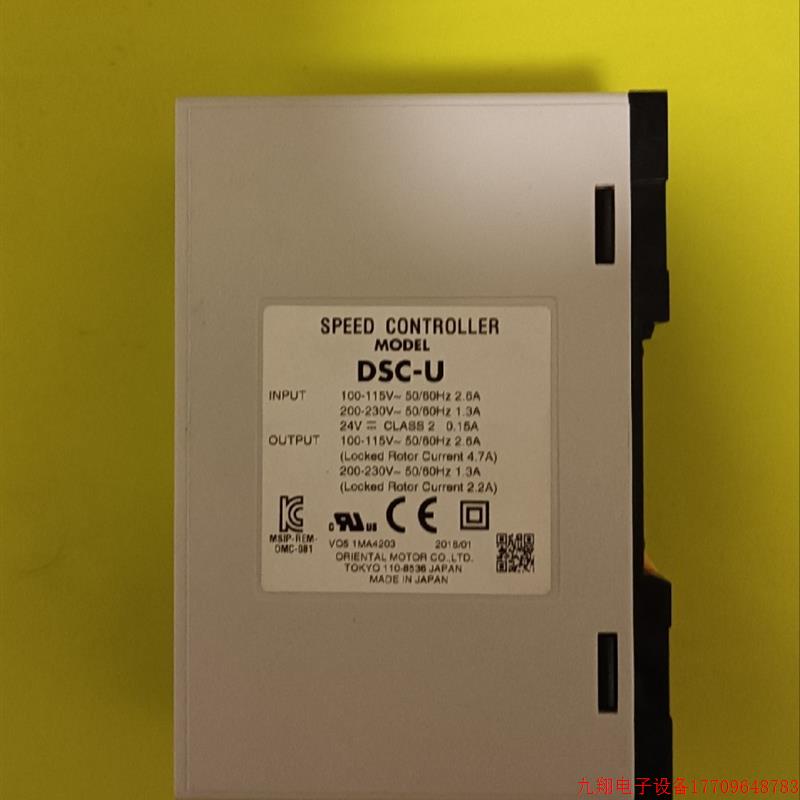 拍前询价:东方马达控制器全新MODEL DSC—U品牌多渠道广型号全!