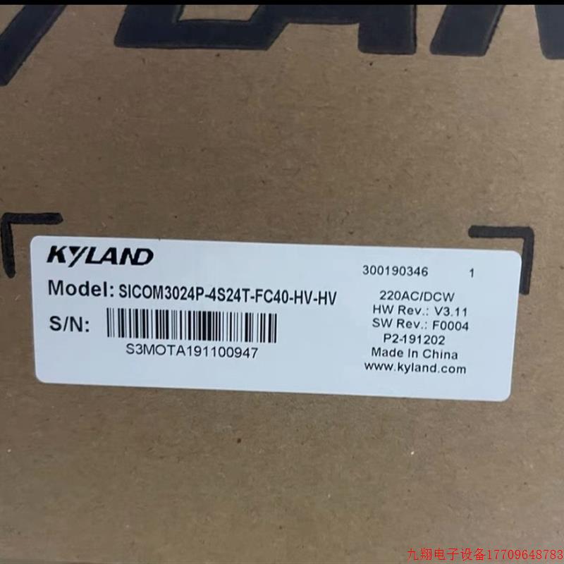 拍前询价:东土科技管理型交换机 SICOM3024P-4S24T-FC40-HV-HV