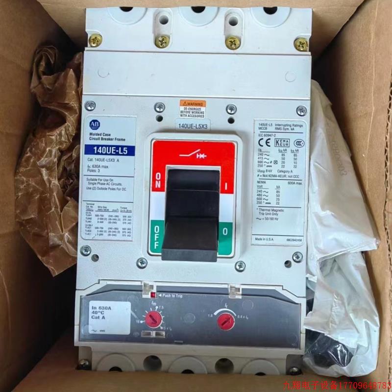 拍前询价:AB罗克韦尔塑壳断路器​140UE-L5F3-D63 140UE-L5 3P 6
