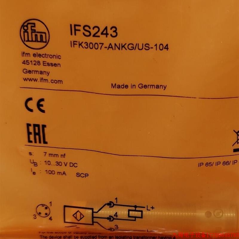 拍前询价:IFM IFS242 IFS243 IFS244 IFS245 全新原装正品易福门