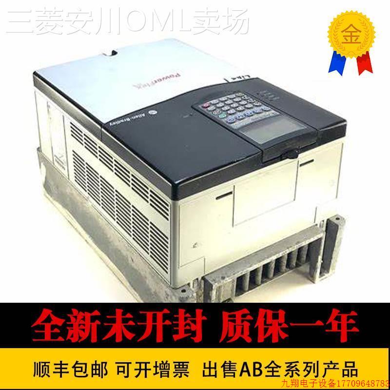 拍前询价:罗克韦尔20AC5P0F0AYNADC0 20AC8P7A0AYNADC0 20AC8P