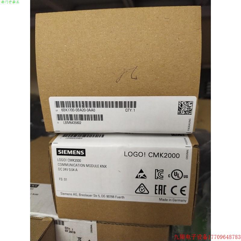 拍前询价:6BK1700-0BA20-0AA0LOGO! CMK2000 通信模块,有现货议