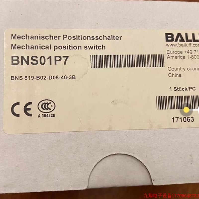 拍前询价:巴鲁夫微动开关BNS-819-B02-D08-46-3B 型号齐全欢迎询