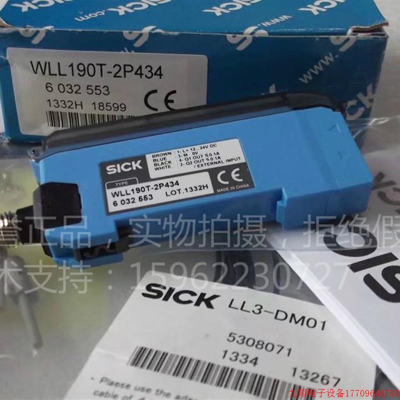 拍前询价:实拍现货SICK正品全新原装光纤放大器 LL3-D