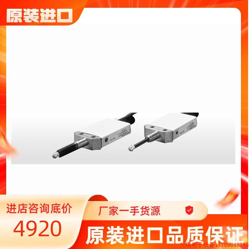 拍前询价:LT11A-201B/LT11A-201C日本索尼MAGNESCALE 数字监视器