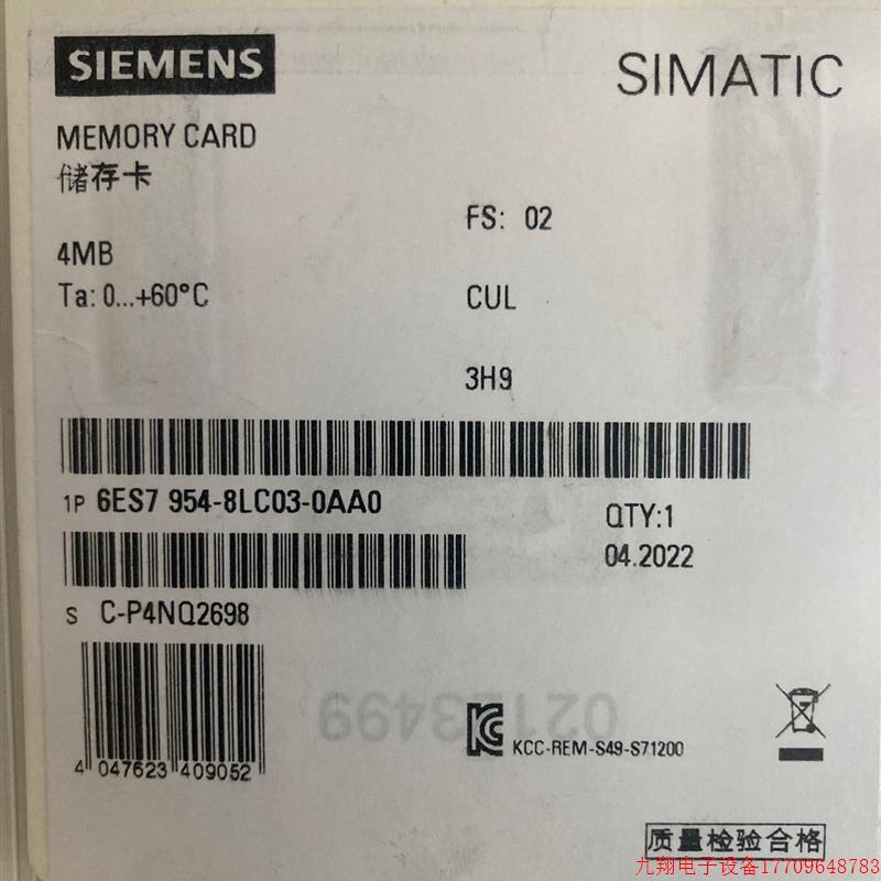 拍前询价:PLC记忆卡4M,6ES7954-8LC03,用了一次【议价产品】