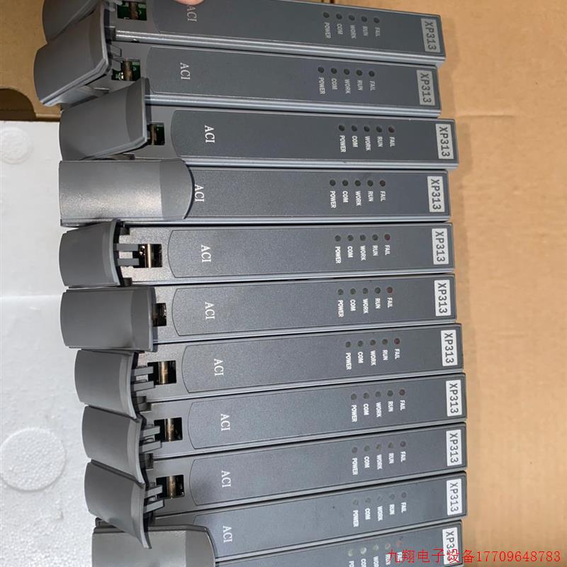 拍前询价:原装正品浙大中控XP313现货实拍 包好议价 议价