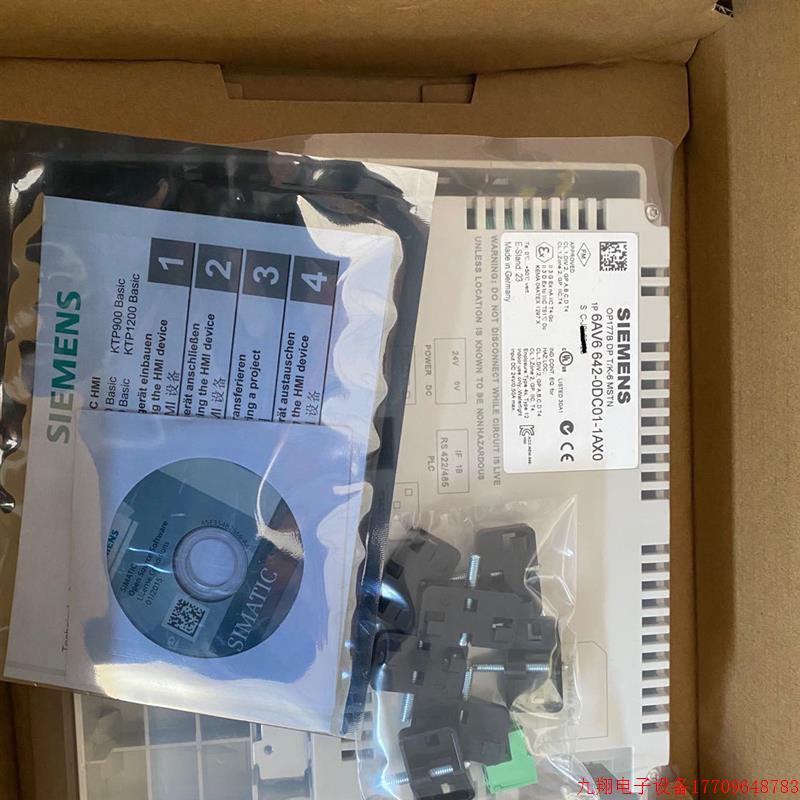 拍前询价:6AV6642-0DC01-1AX0