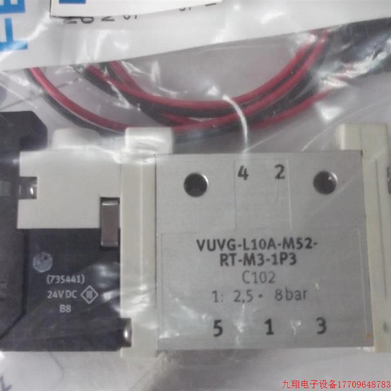 拍前询价:现货FESTO全新电磁阀VUVG-L10A-M52-RT-M3-1P3 566437