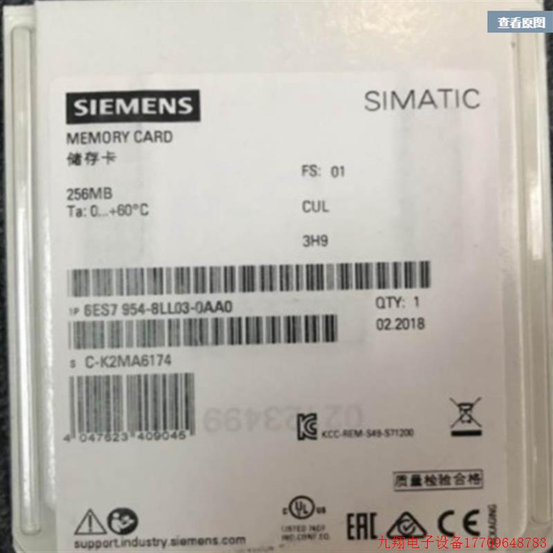 拍前询价:6ES79548LL030AA0 全新S7-1500系列CPU记忆卡6ES7 954-