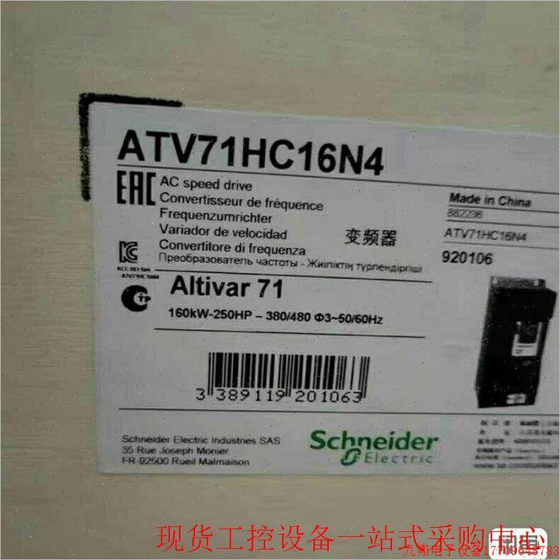 拍前询价:ATV61HC13N4/ATV61HC11N4 ATV71H议价