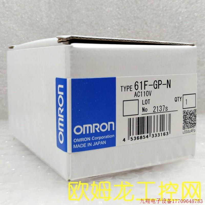 拍前询价:61F-GP-N AC110液位开关OMRON OMRON全新原装未拆封现