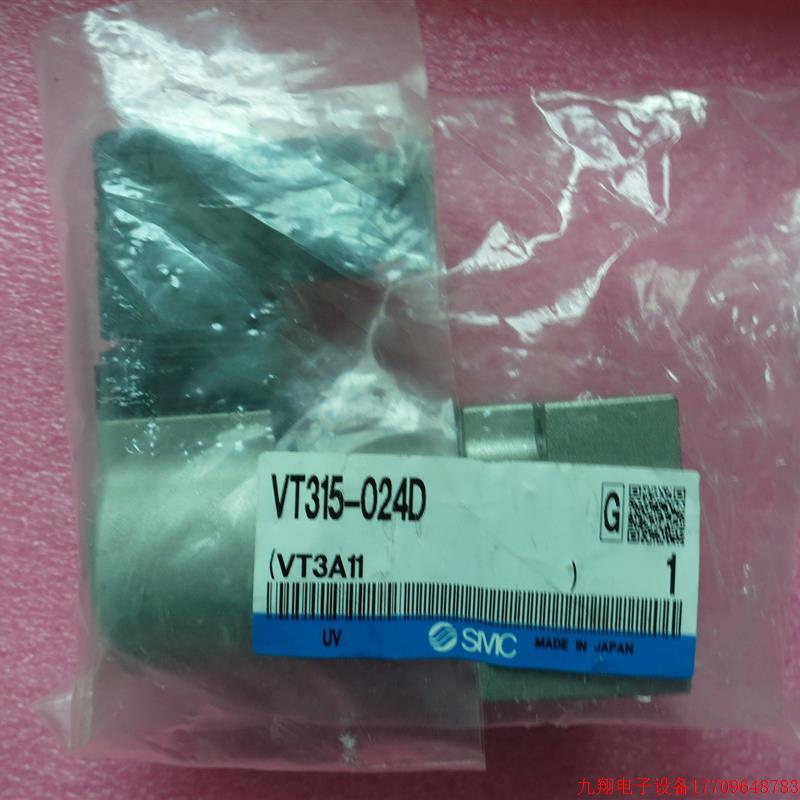 拍前询价:A027*全新日本原装正品SMC电磁阀 VT315-024