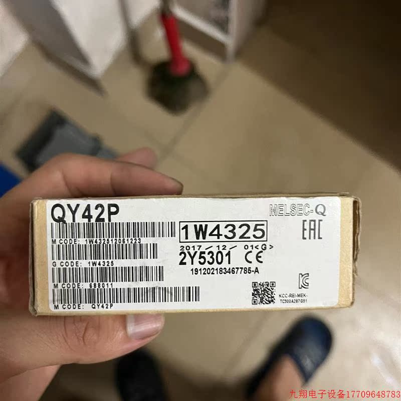 拍前询价:三菱plc模块QY42P,全新原装,需要的带走,议价