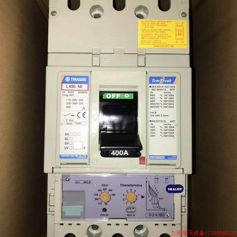 拍前询价:正品日本寺崎L400-NE 3P 插入式 400A 原装进口TERASAK