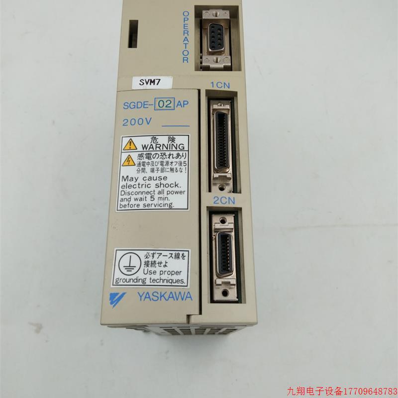 拍前询价:原装拆机安川伺服驱动器SGDE-02AP现货实物图