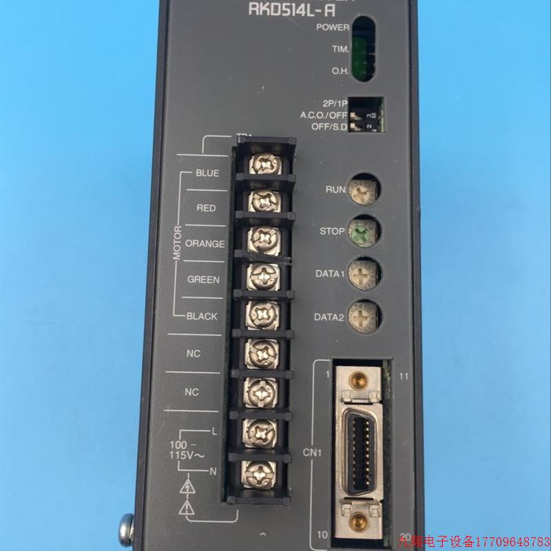 拍前询价:东方五相步进电机驱动器 RKD514L-A 实物图