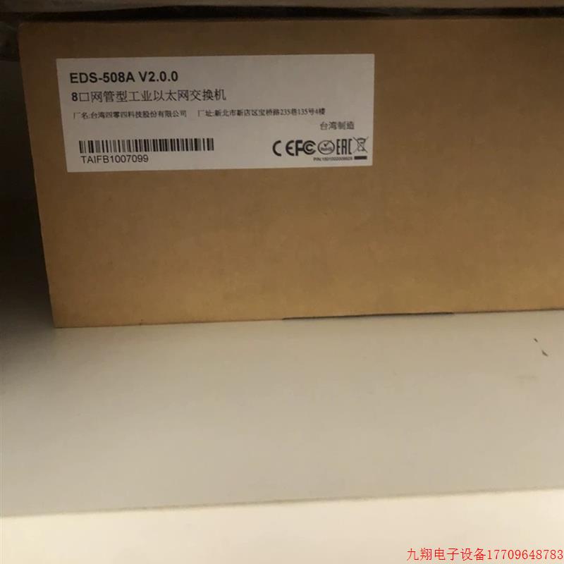 拍前询价:MOXA EDS-508A全新原包装议价