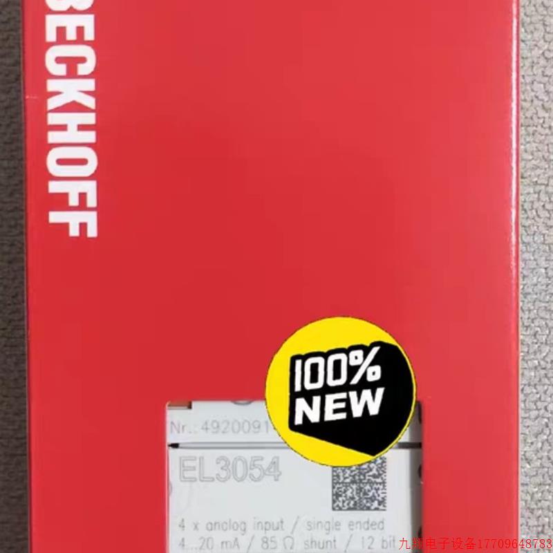 拍前询价:倍福模块EL3054  全新原装 型号齐全欢迎询价!