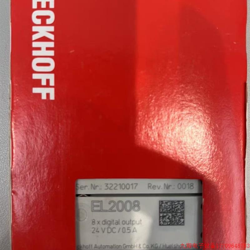 拍前询价:倍福模块EL2008,全新 型号齐全欢迎询价!