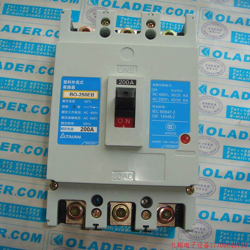 拍前询价:【原装正品】taian bo-250eb 3p 200a 台安塑壳断路器
