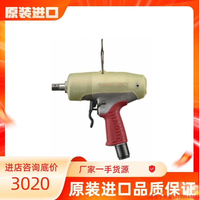 拍前询价:日本瓜生URYU油压脉冲扳手UAT100L/UAT130L/UAT150L