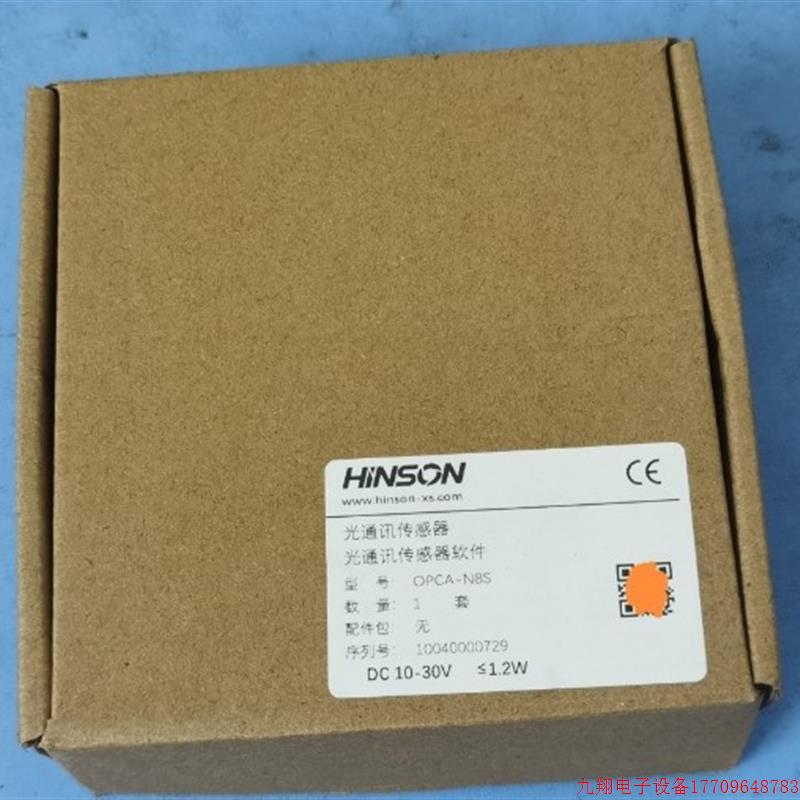 拍前询价:全新兴颂 光通讯感测器 OPCA-N8S  品牌多渠道广型号全