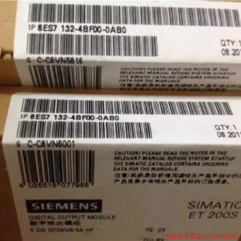 拍前询价:6ES7132-4BF00-0AB0原装ET200S开关量输出模块6ES71324