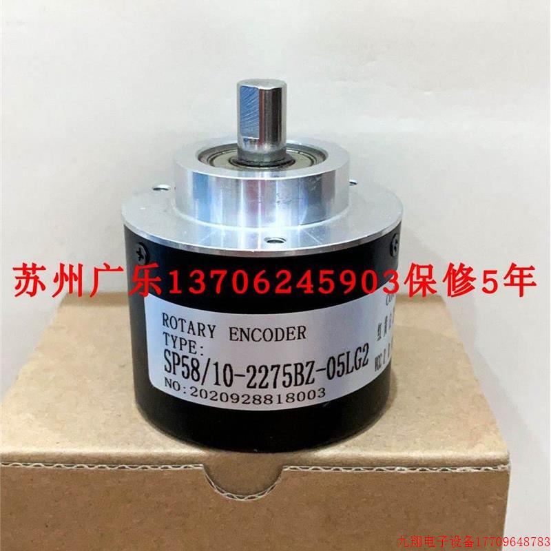 拍前询价:SZGS5810G2-1000-5V差分MAF A50A8B8-E28LP6S3PR.874编