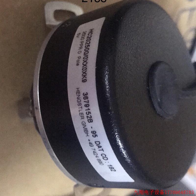 拍前询价:亨士乐编码器HC202500/0XX0XK9议价
