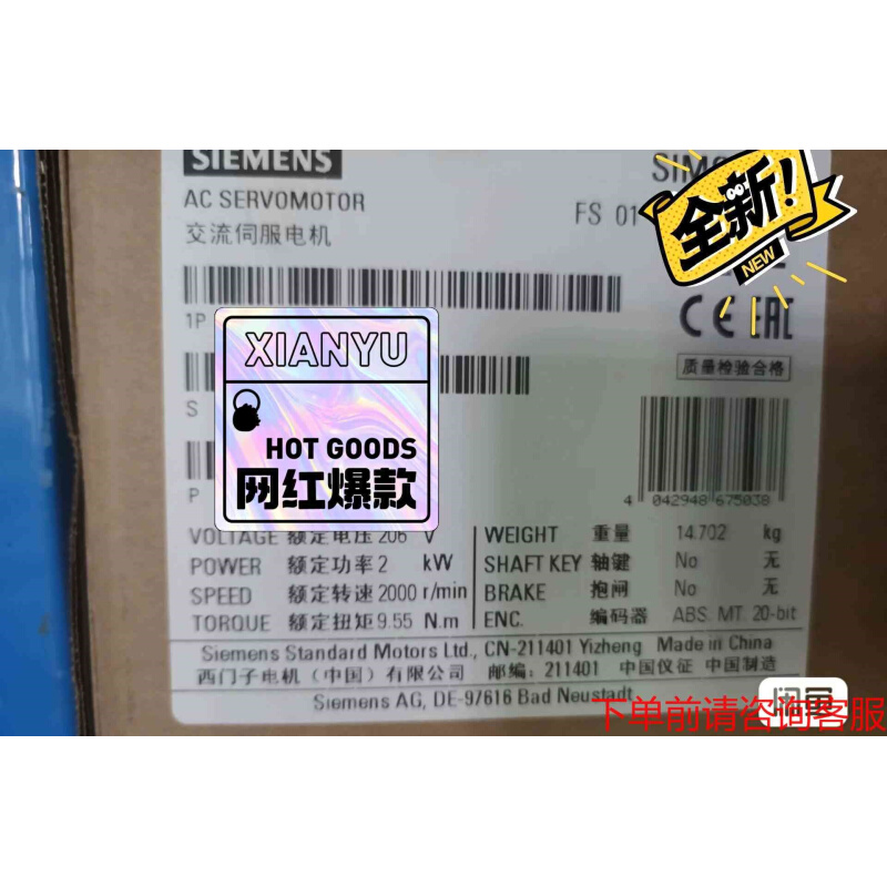 拍前询价：1FL6067-1AC61-2LA1 1FL60671AC6《议价品》