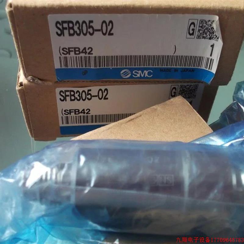 拍前询价:实拍现货SMC正品全新原装洁净型过滤器SFB305-02