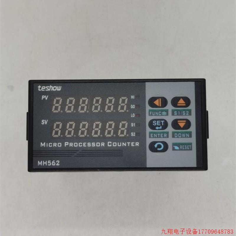 拍前询价:台松TESHOW MH56S MH561 MH562 计数器 批量计数器 累