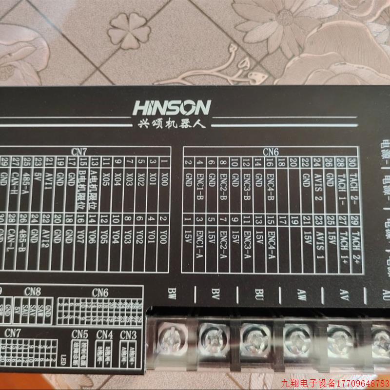 拍前询价:兴颂AGV驱动器CNS-MI50HSN-项目余留全新品型号齐全欢