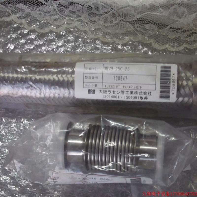 拍前询价:现货ORH大阪ラセン管工业株式会社ORVB-25C-25 ORV-25C