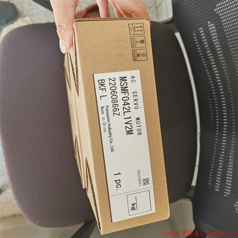 拍前询价:电机MSMF042L1V2M  全新正品,盒码一致  单
